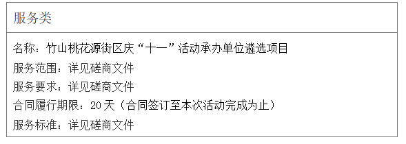 qq20240909-155908.png