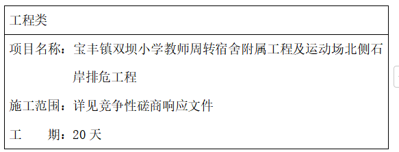 qq20241008-155655.png