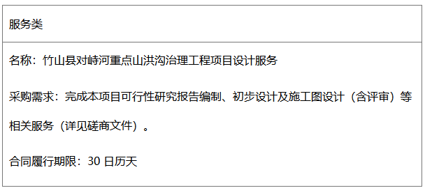 qq20241008-165933.png