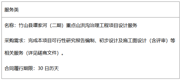 qq20241008-170308.png