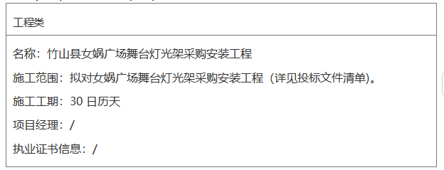 qq20241114-173502.png