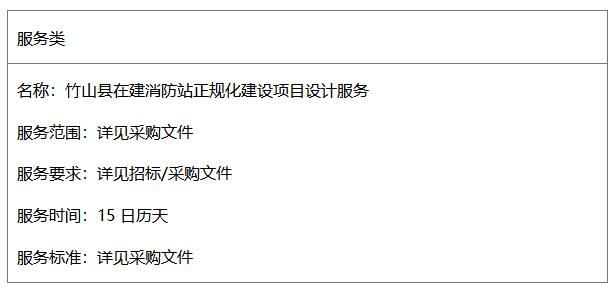 qq20241128-151618.png