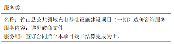 qq20241224-115101.png