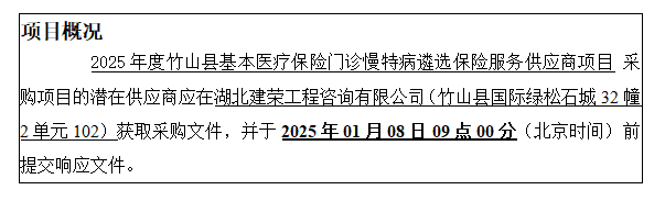 qq截图20241226172202.png